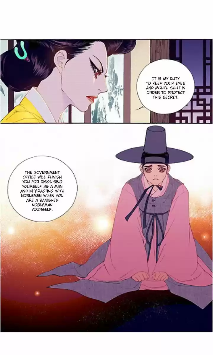 Bameur Geonneun Seonbi 32