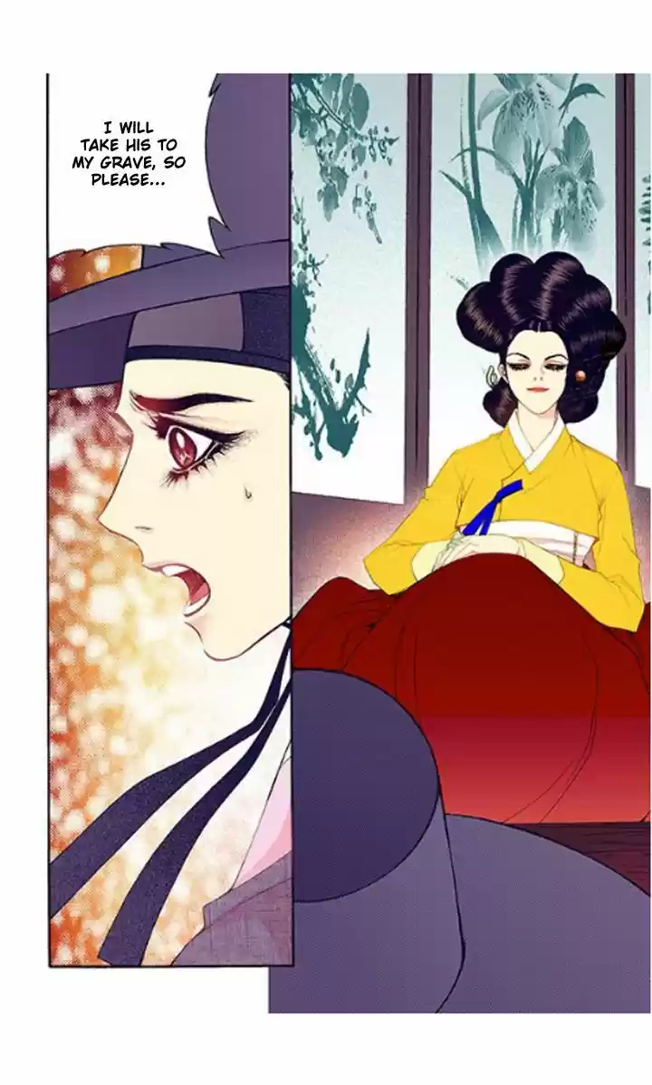 Bameur Geonneun Seonbi 32