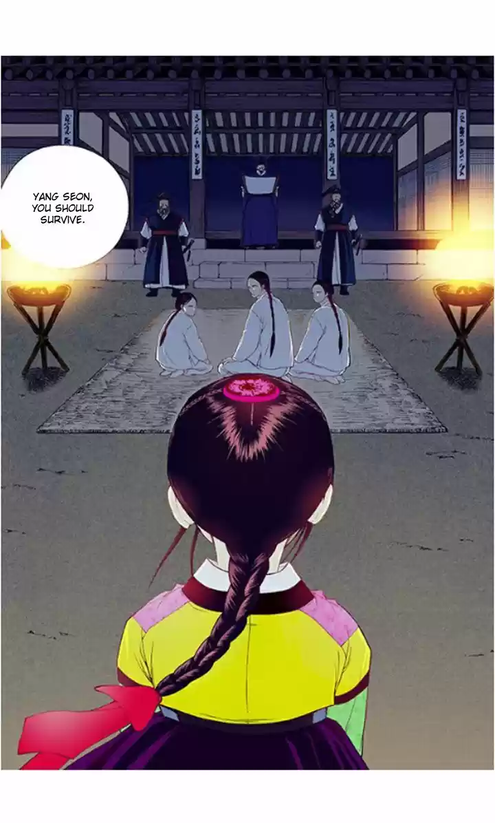 Bameur Geonneun Seonbi 33