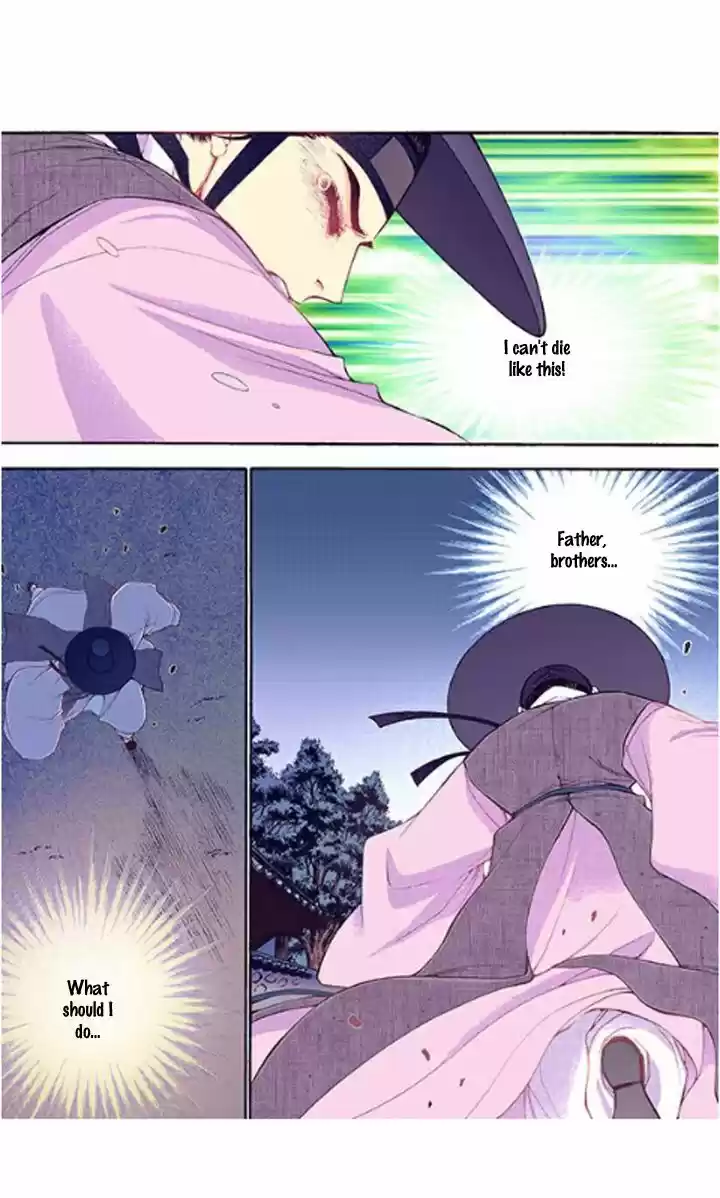 Bameur Geonneun Seonbi 33