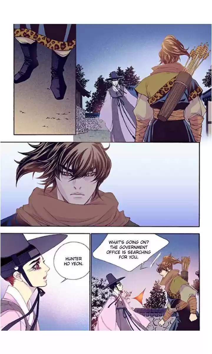 Bameur Geonneun Seonbi 33