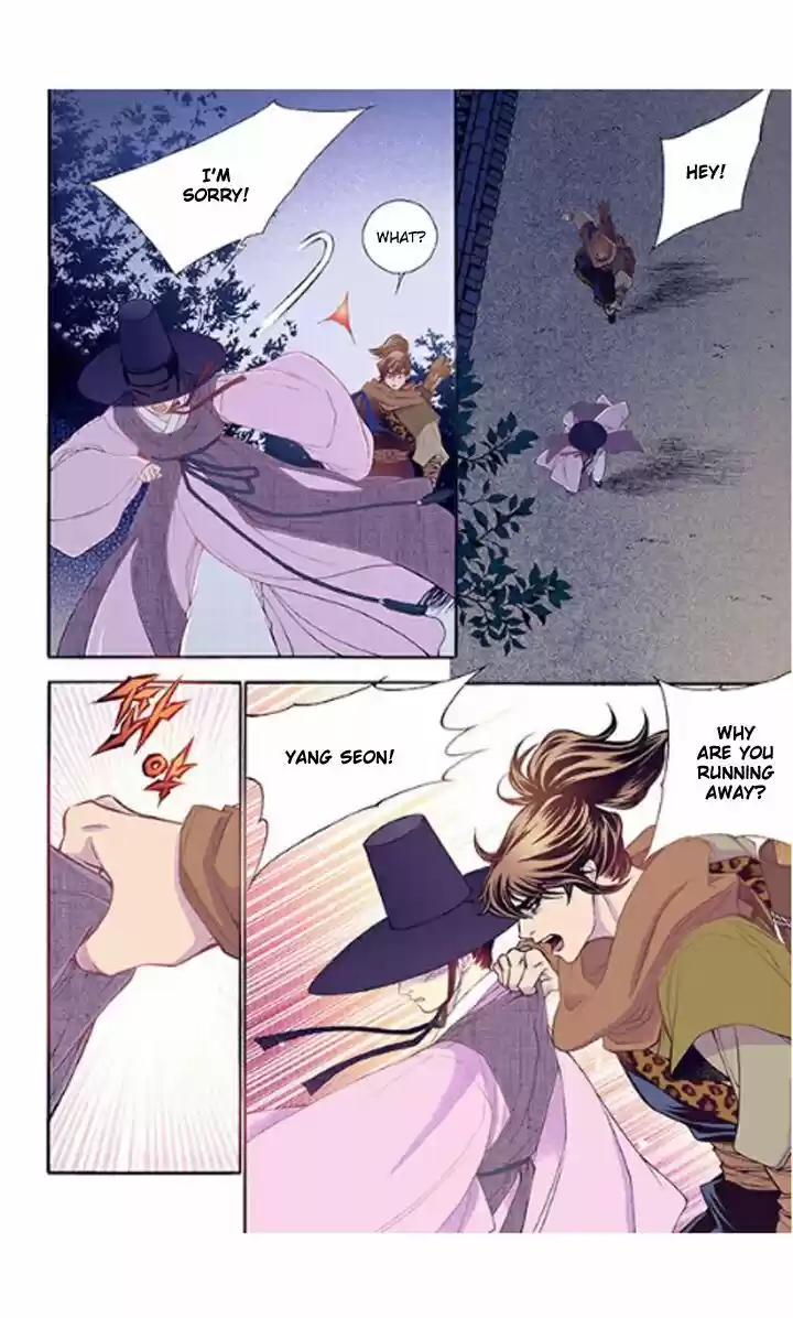 Bameur Geonneun Seonbi 33