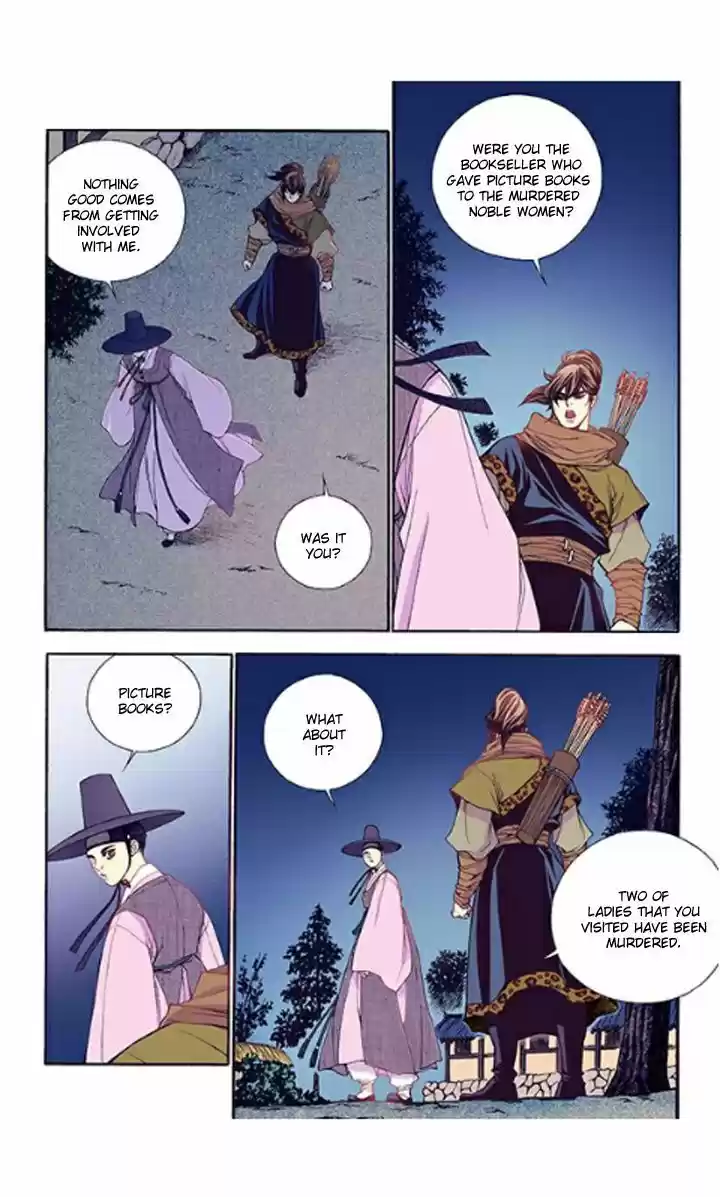 Bameur Geonneun Seonbi 33