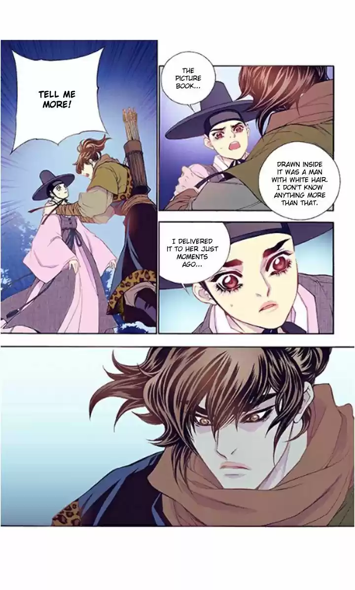 Bameur Geonneun Seonbi 33