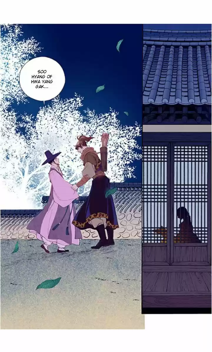 Bameur Geonneun Seonbi 33