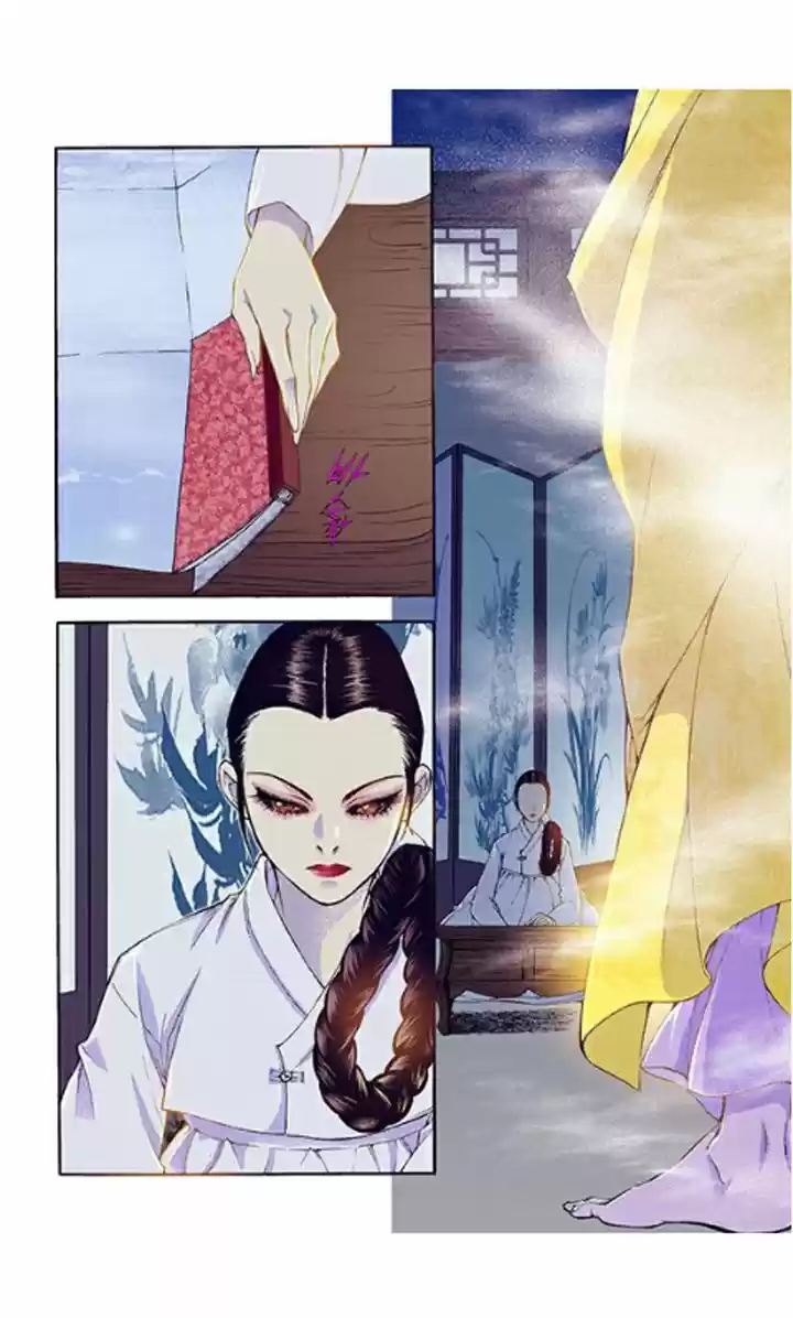 Bameur Geonneun Seonbi 33