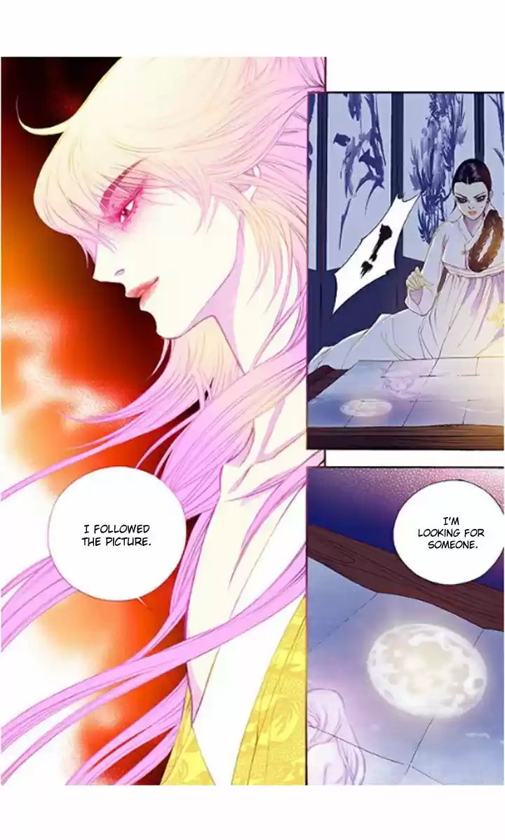 Bameur Geonneun Seonbi 33