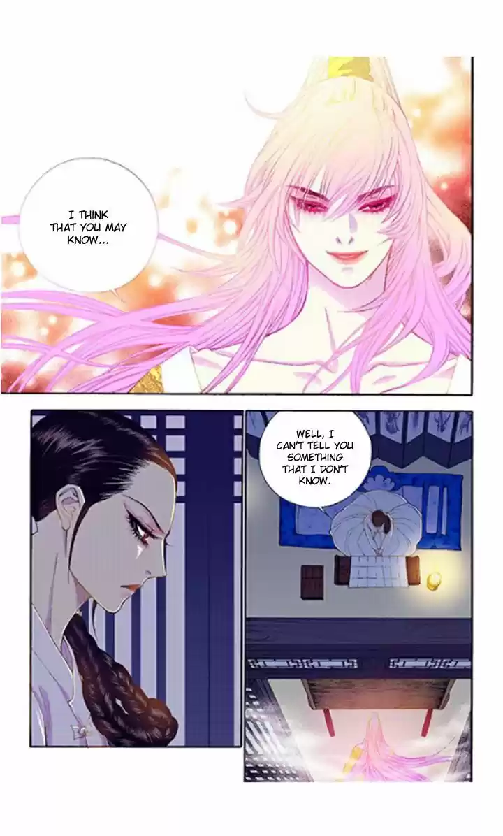 Bameur Geonneun Seonbi 33