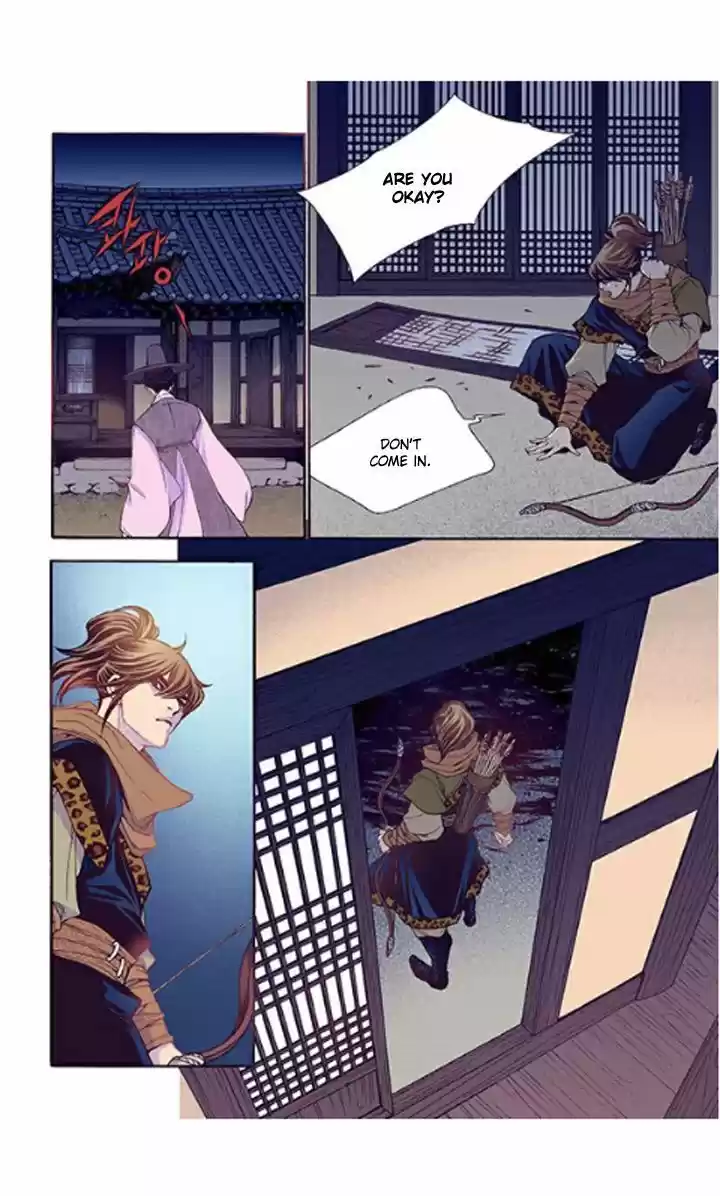 Bameur Geonneun Seonbi 33