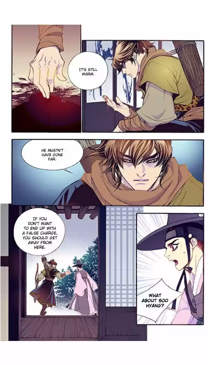 Bameur Geonneun Seonbi 33