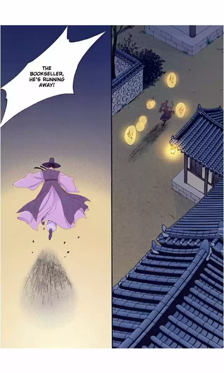 Bameur Geonneun Seonbi 33