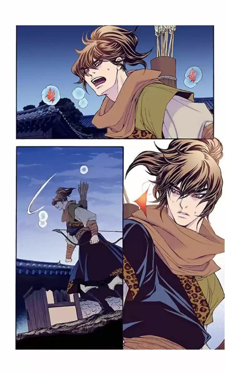 Bameur Geonneun Seonbi 33