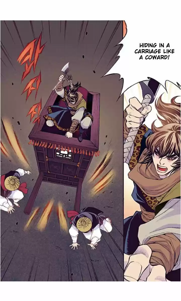 Bameur Geonneun Seonbi 34