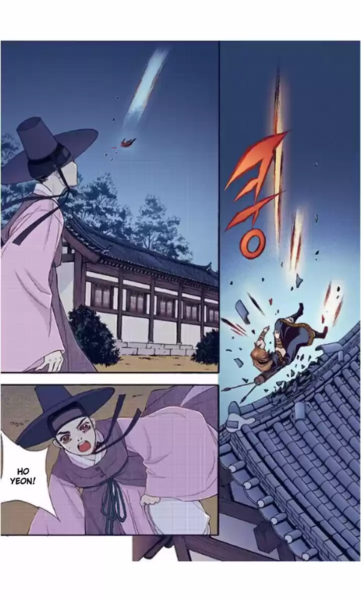 Bameur Geonneun Seonbi 34