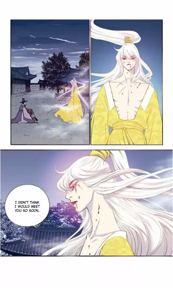 Bameur Geonneun Seonbi 34