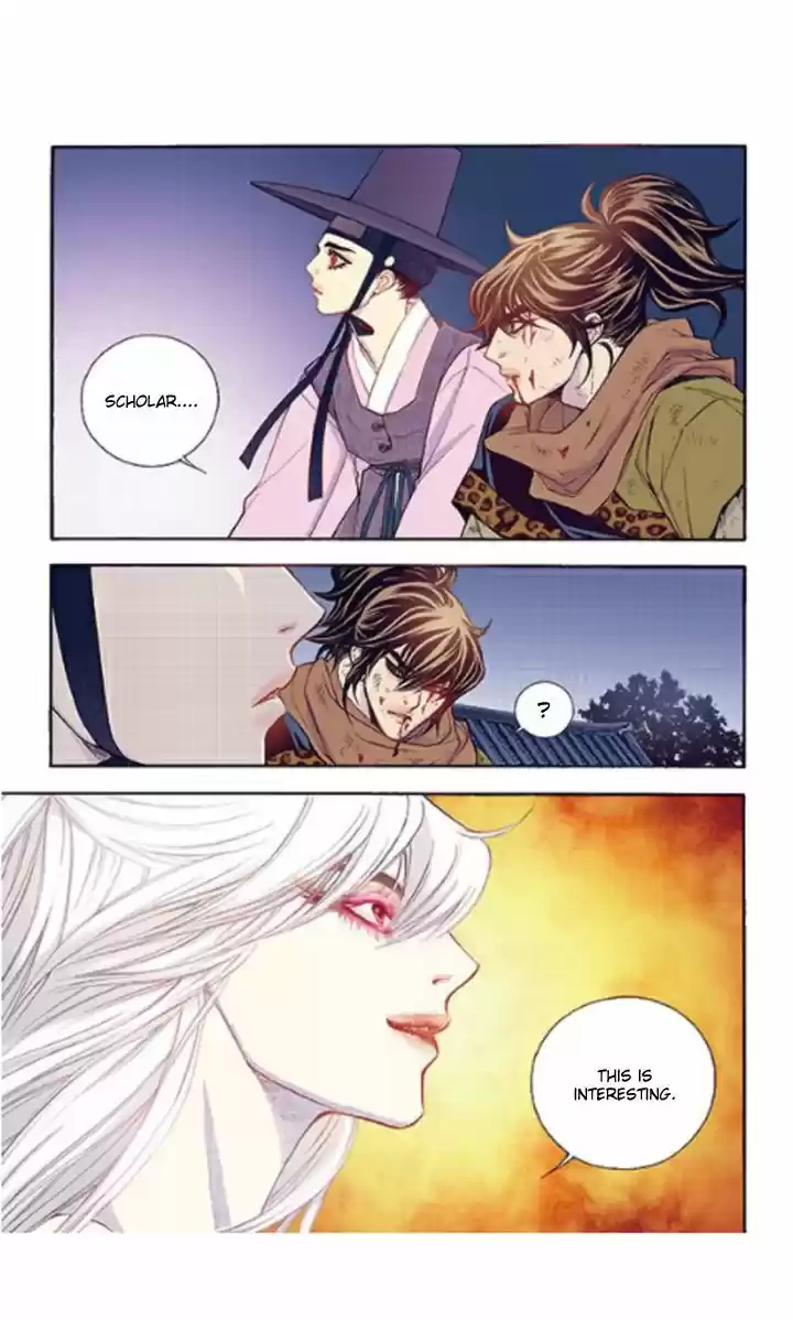 Bameur Geonneun Seonbi 34