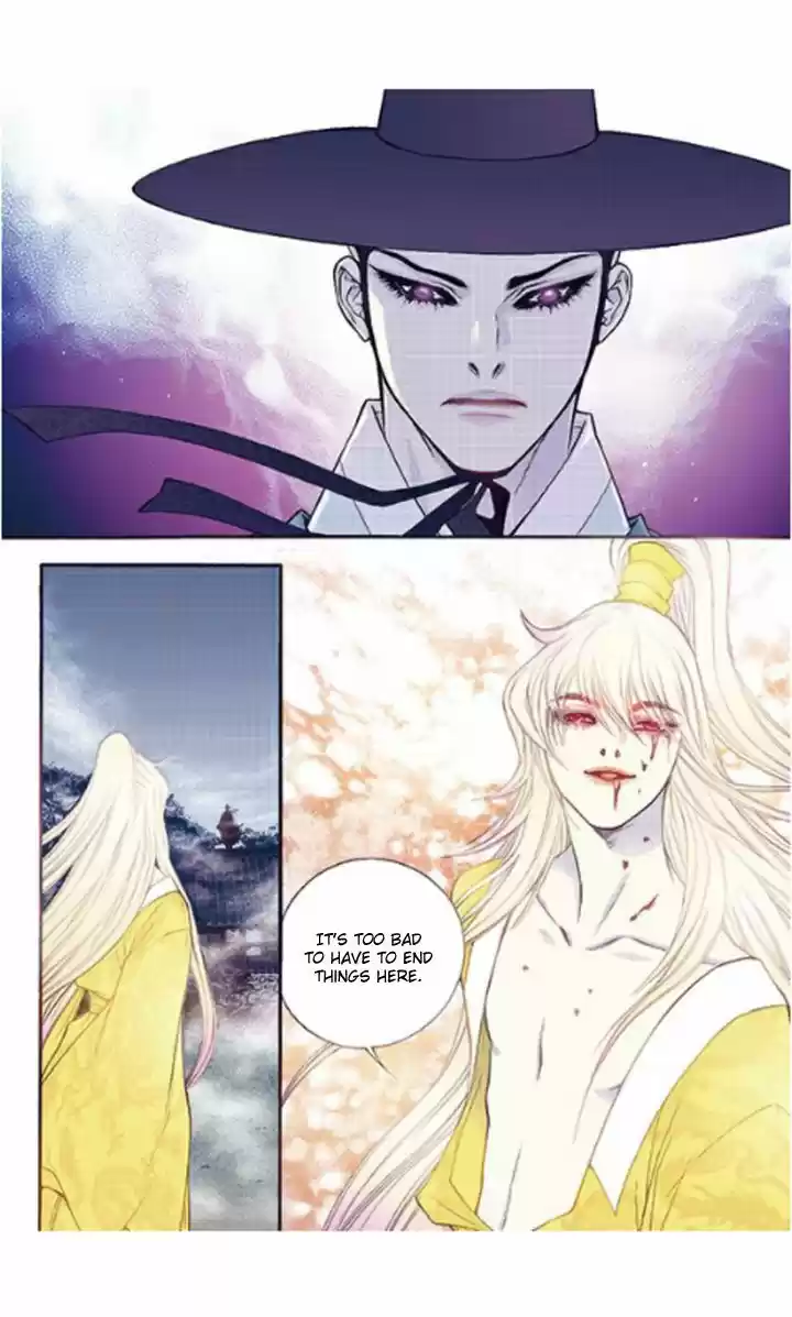 Bameur Geonneun Seonbi 34