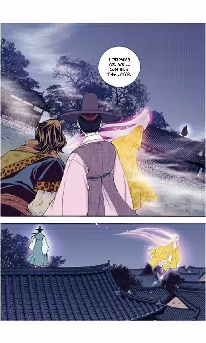 Bameur Geonneun Seonbi 34