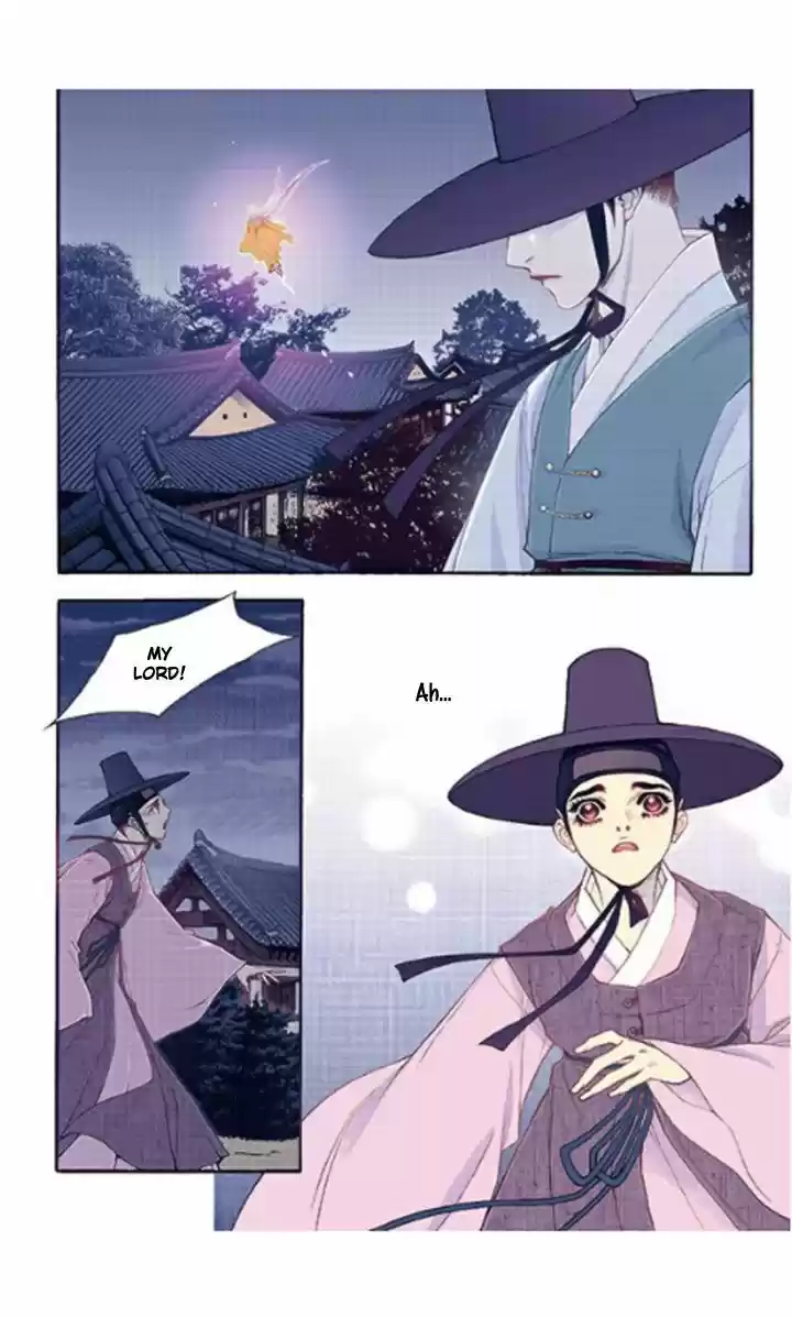 Bameur Geonneun Seonbi 34