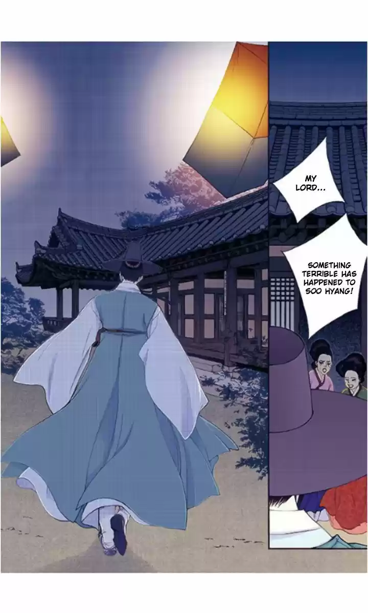 Bameur Geonneun Seonbi 34