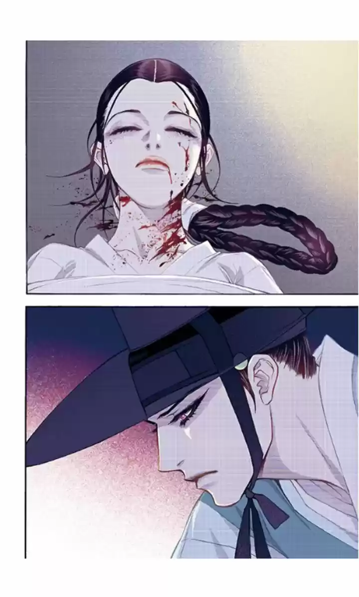 Bameur Geonneun Seonbi 34