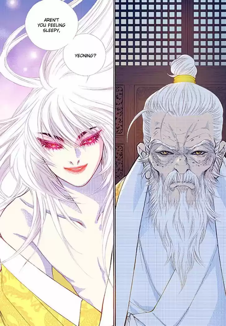 Bameur Geonneun Seonbi 36