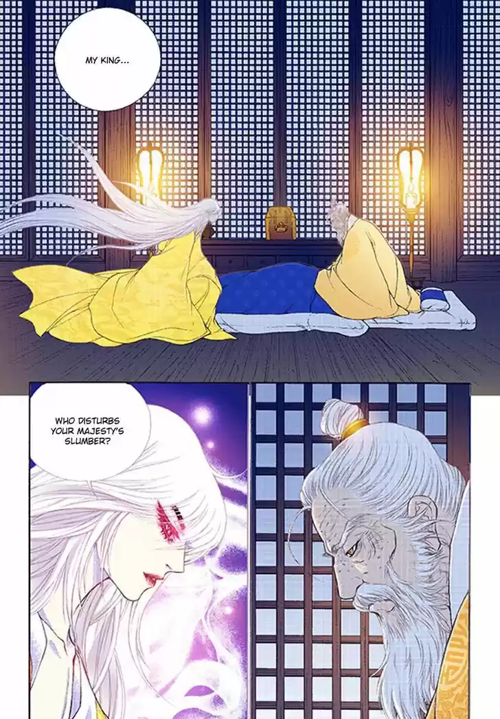 Bameur Geonneun Seonbi 36