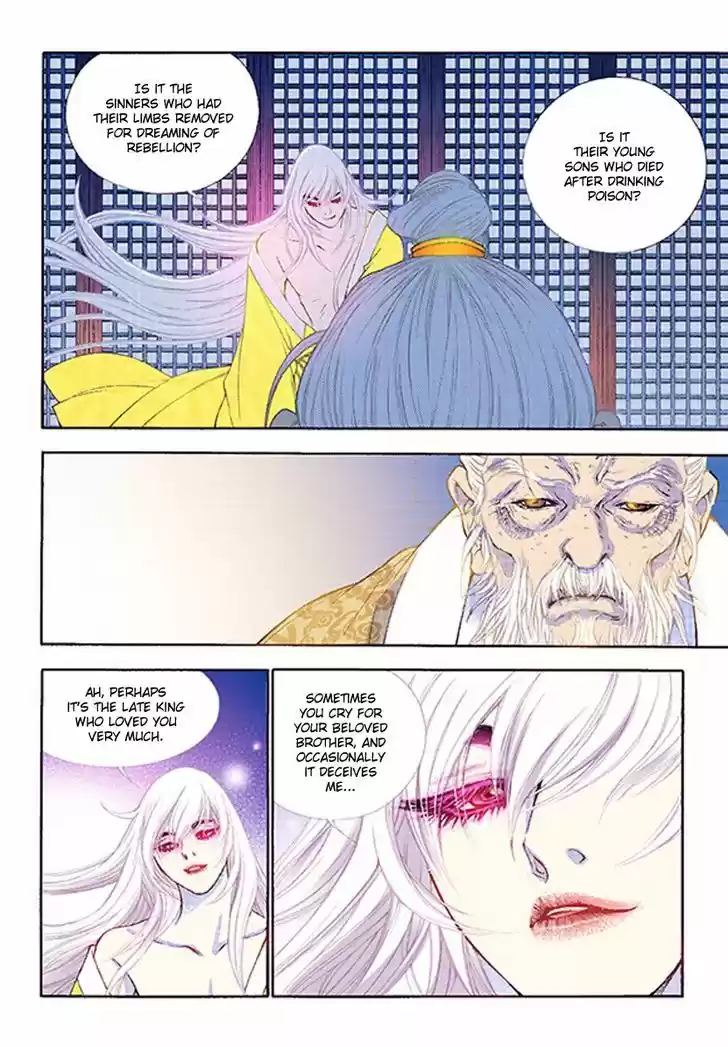 Bameur Geonneun Seonbi 36