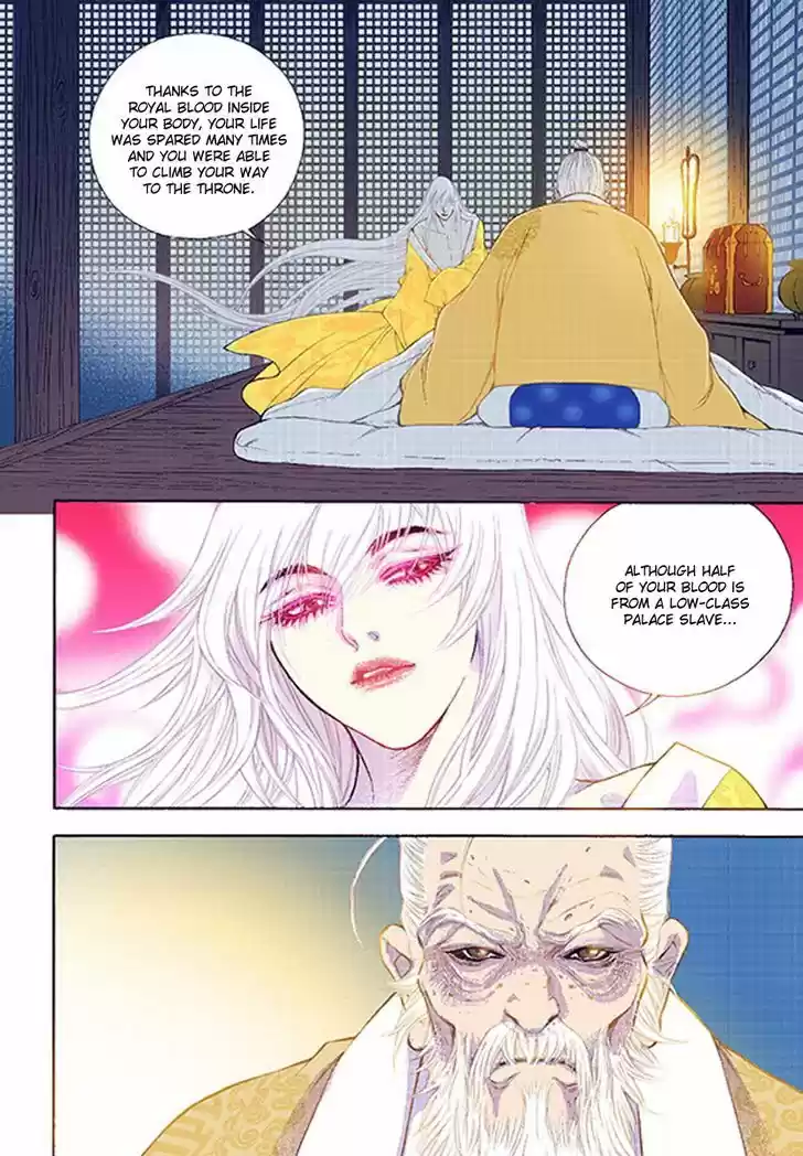 Bameur Geonneun Seonbi 36