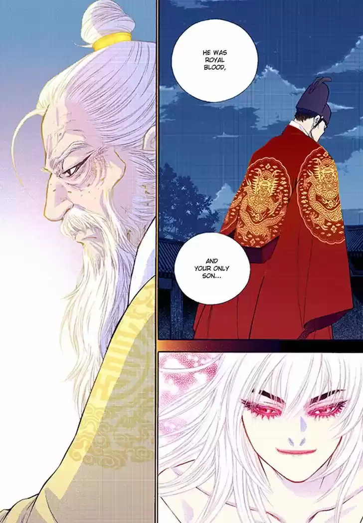 Bameur Geonneun Seonbi 36