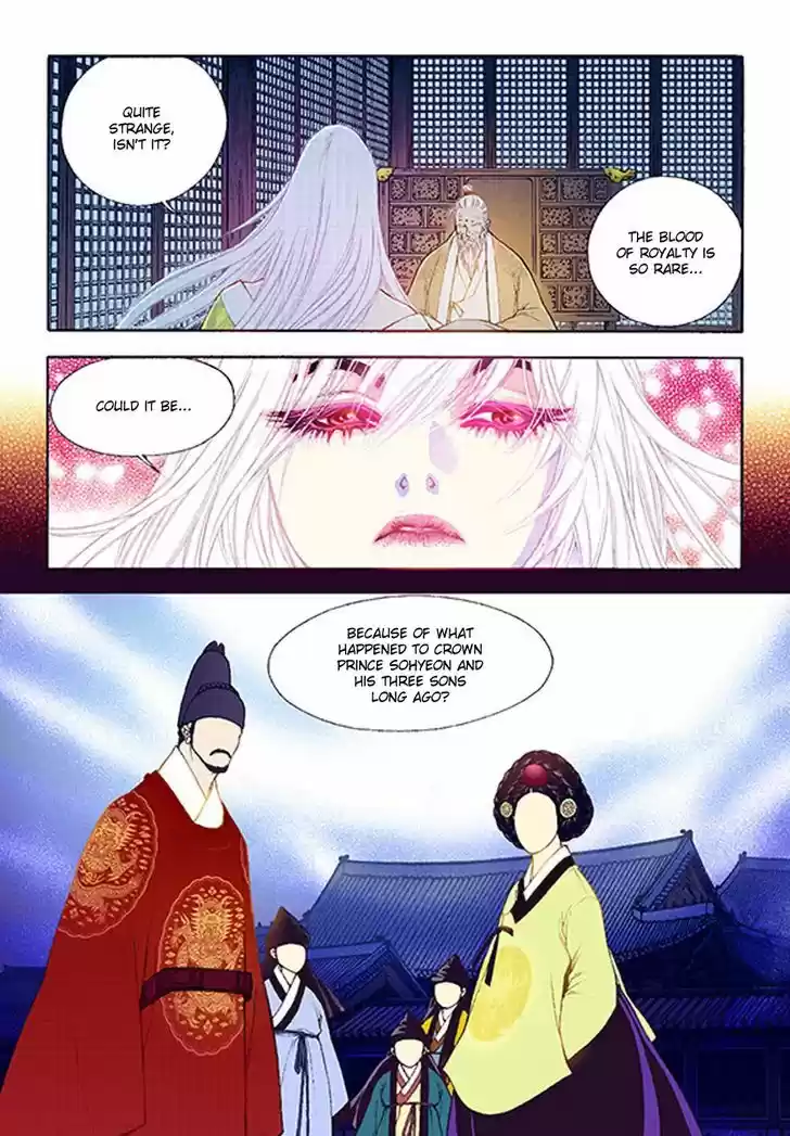 Bameur Geonneun Seonbi 36