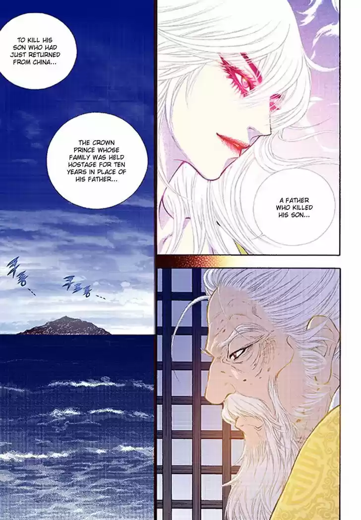 Bameur Geonneun Seonbi 36