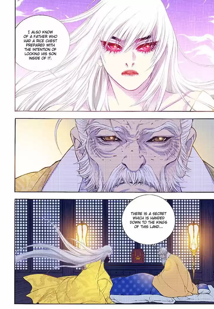 Bameur Geonneun Seonbi 36