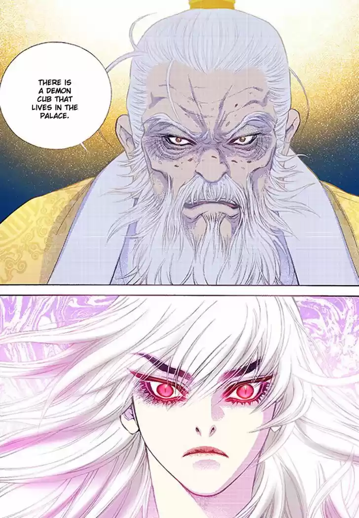 Bameur Geonneun Seonbi 36