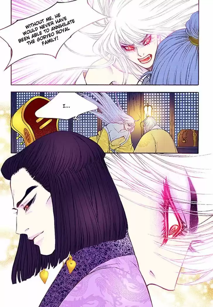 Bameur Geonneun Seonbi 36