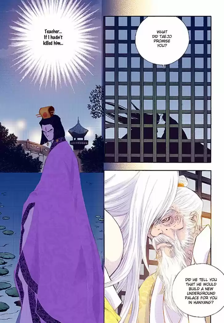 Bameur Geonneun Seonbi 36