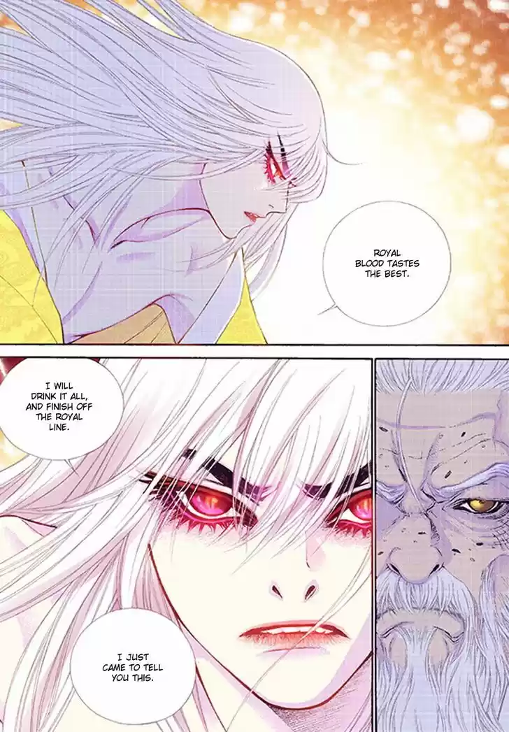 Bameur Geonneun Seonbi 36