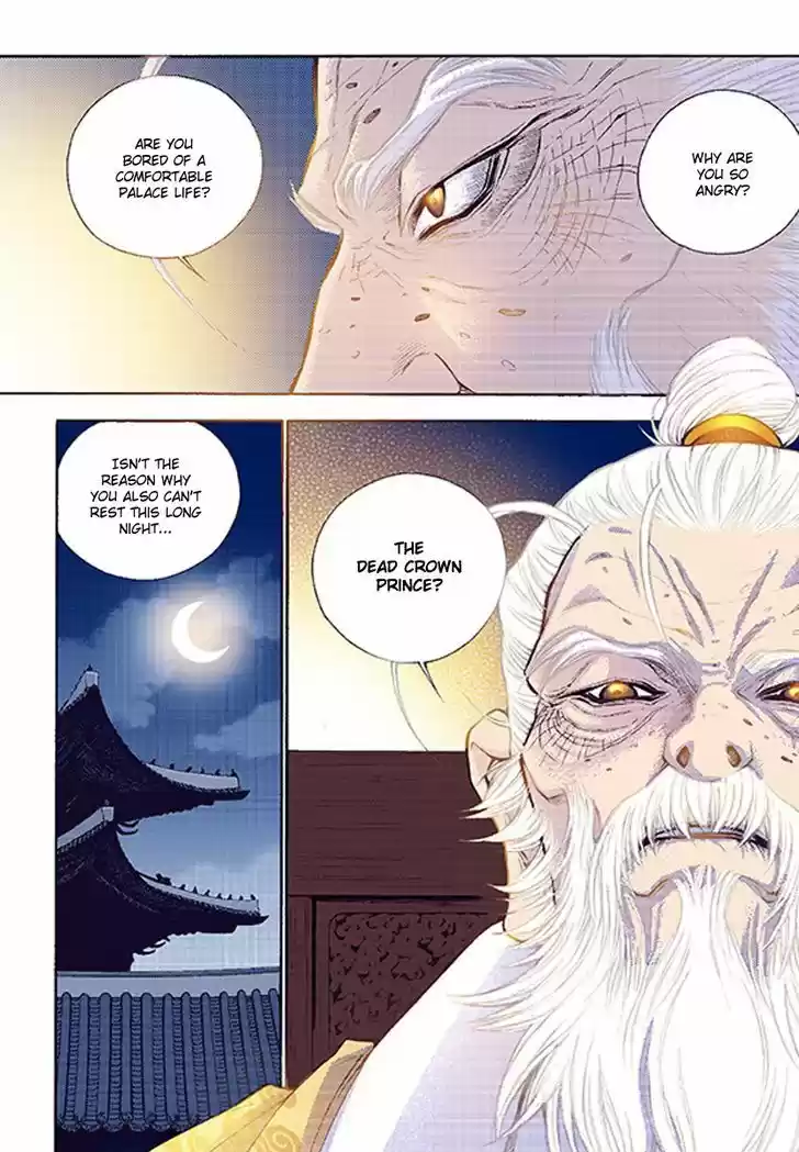 Bameur Geonneun Seonbi 36