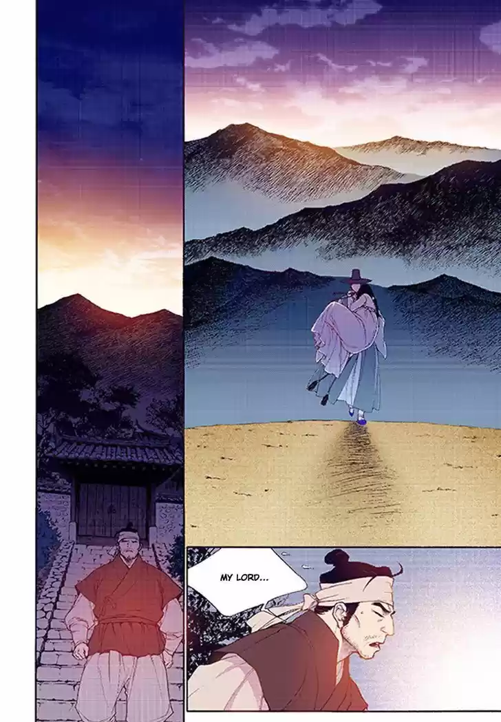 Bameur Geonneun Seonbi 36