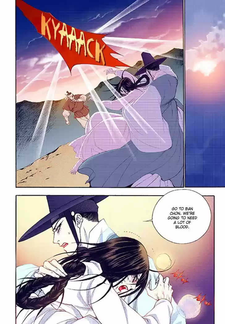 Bameur Geonneun Seonbi 36