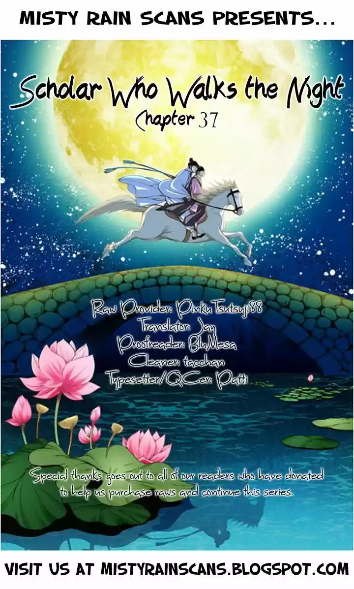 Bameur Geonneun Seonbi 37