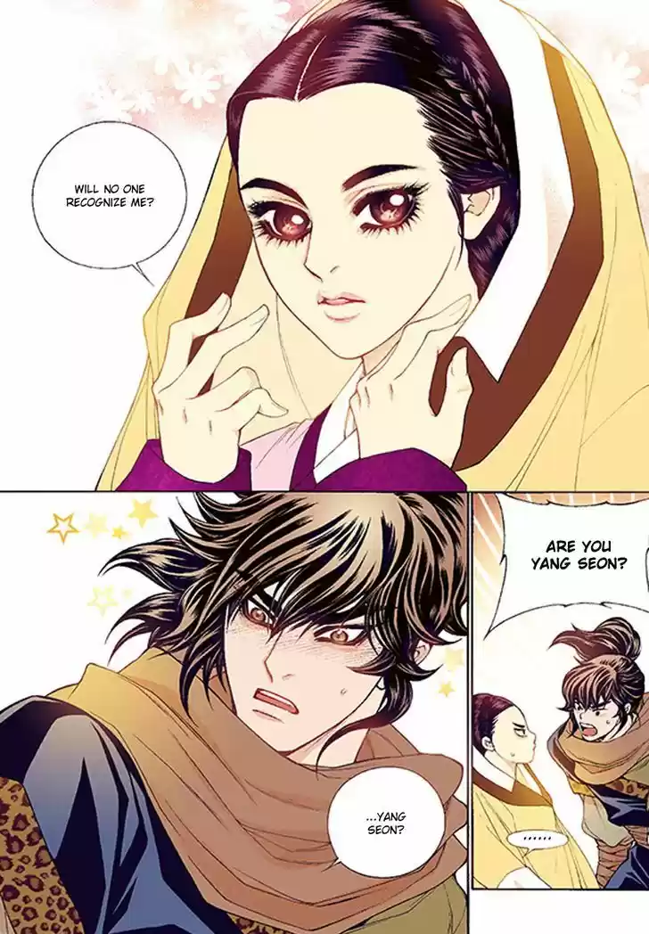 Bameur Geonneun Seonbi 37