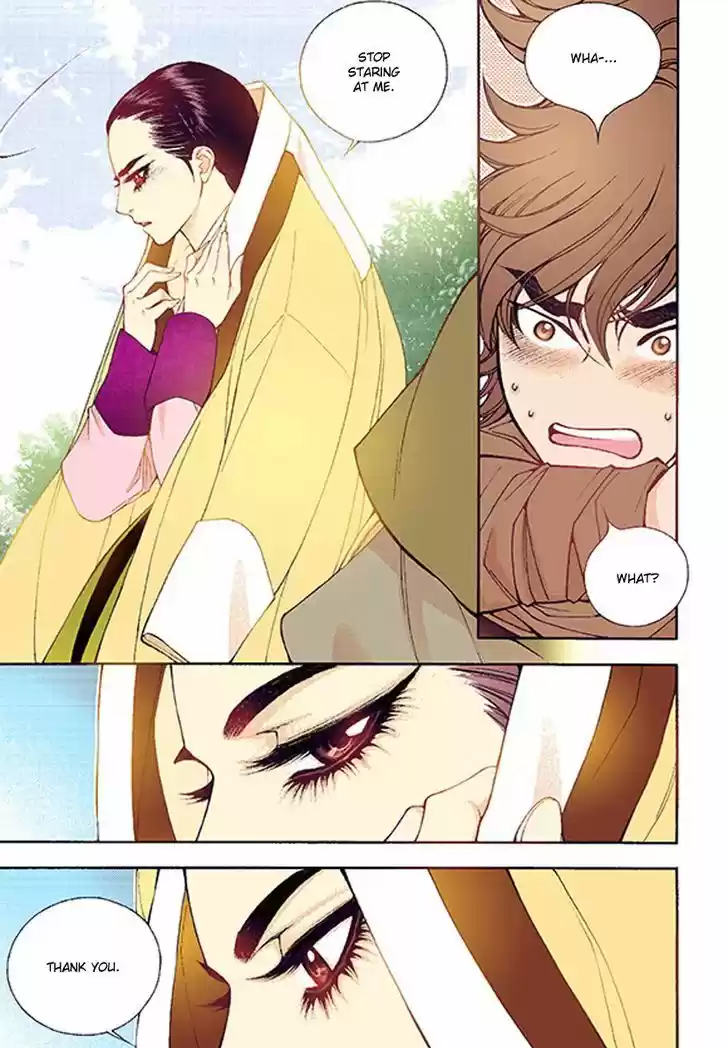 Bameur Geonneun Seonbi 37