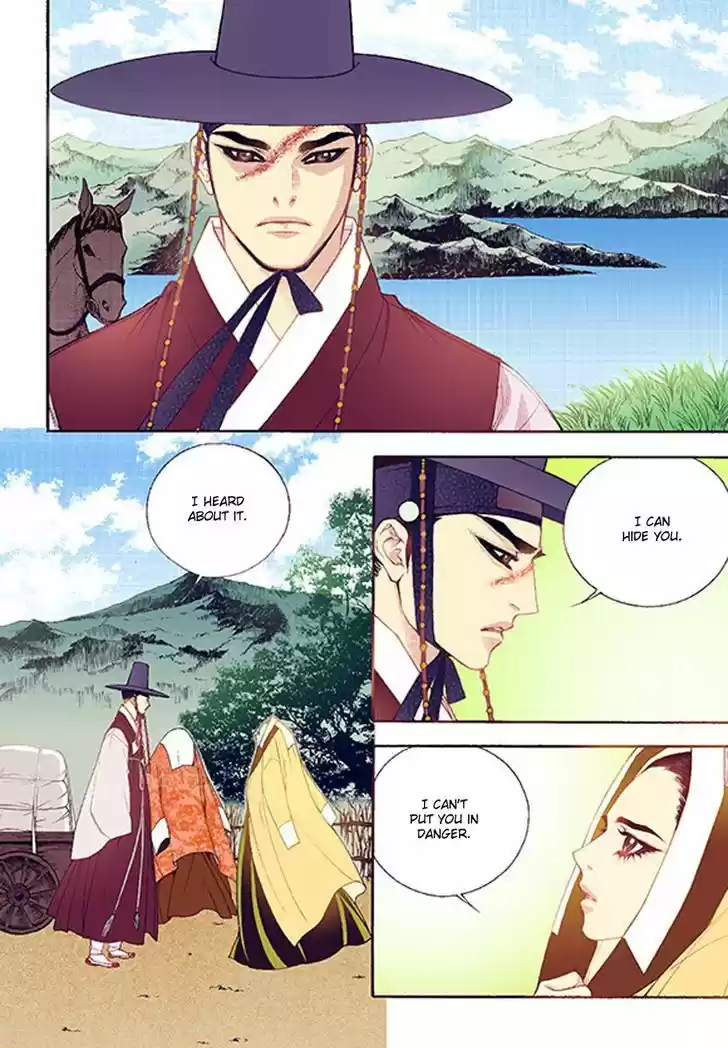 Bameur Geonneun Seonbi 37