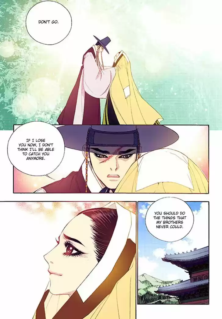 Bameur Geonneun Seonbi 37