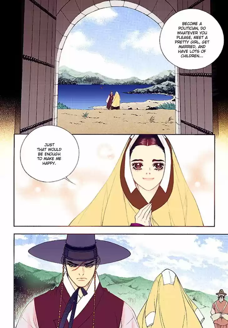 Bameur Geonneun Seonbi 37