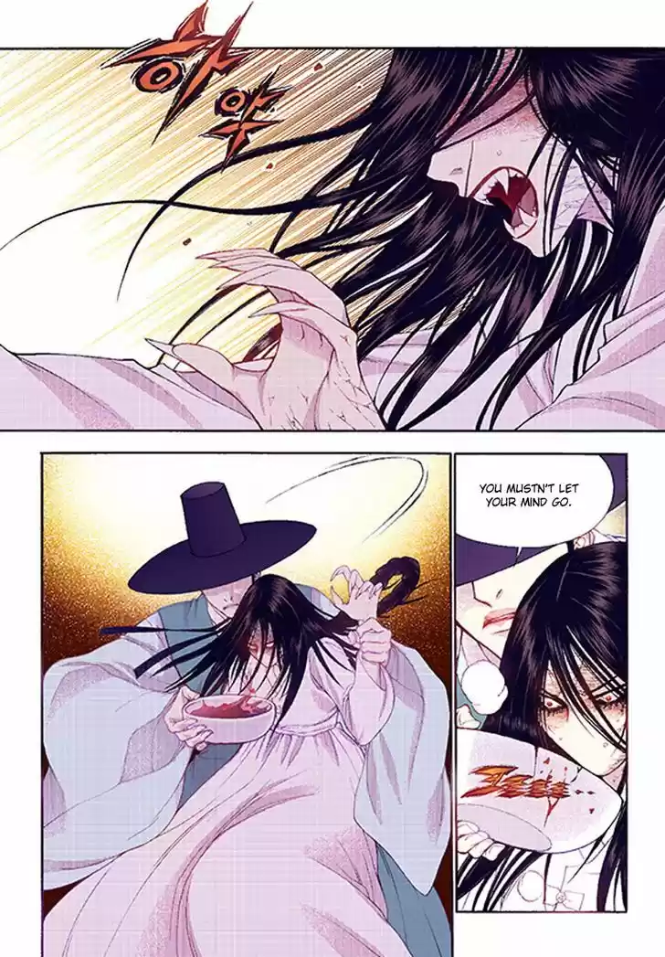 Bameur Geonneun Seonbi 37