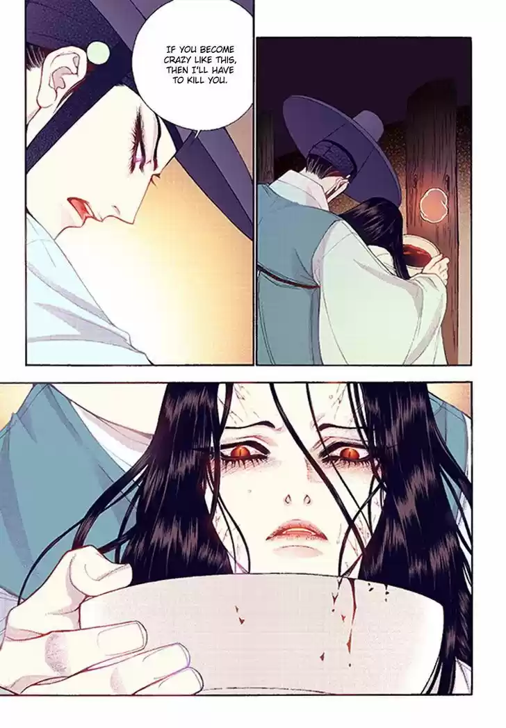 Bameur Geonneun Seonbi 37