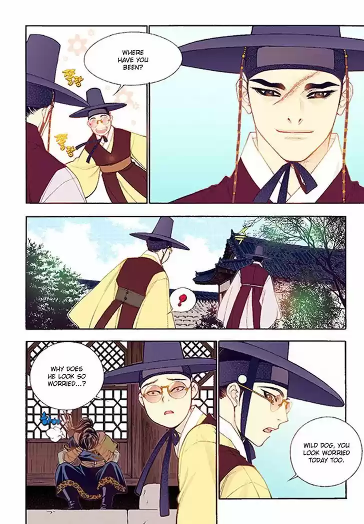 Bameur Geonneun Seonbi 37