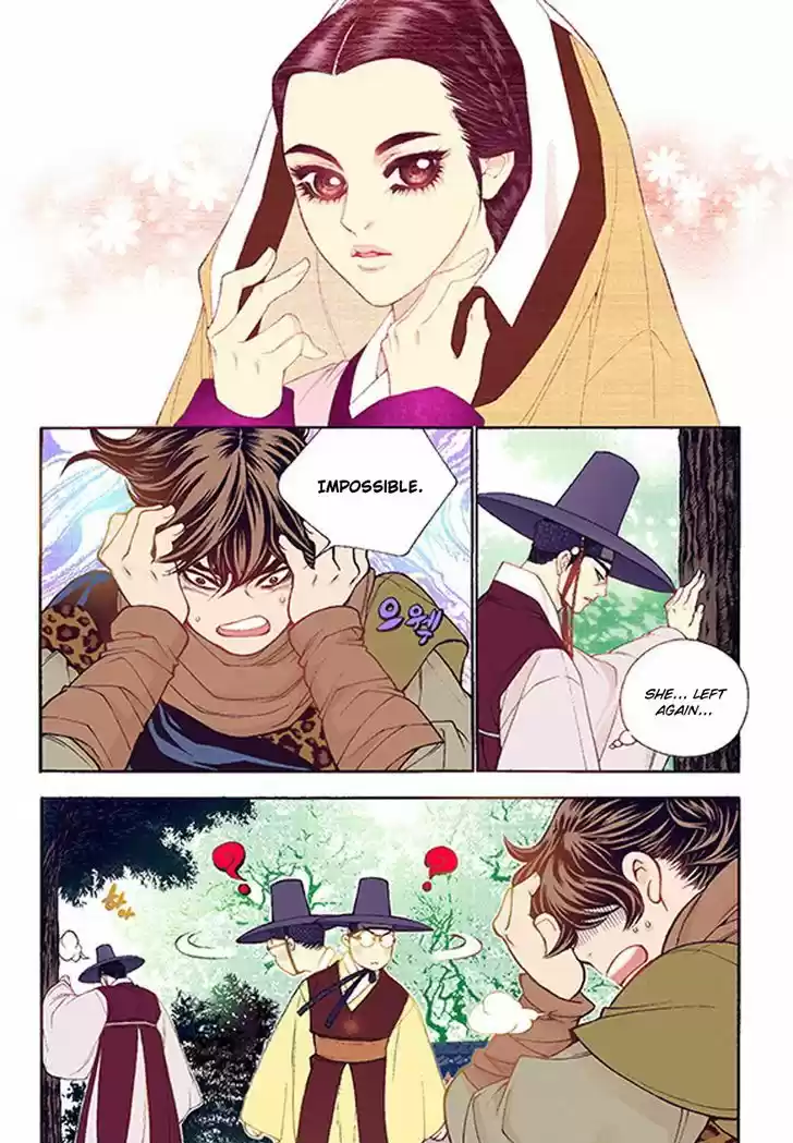 Bameur Geonneun Seonbi 37